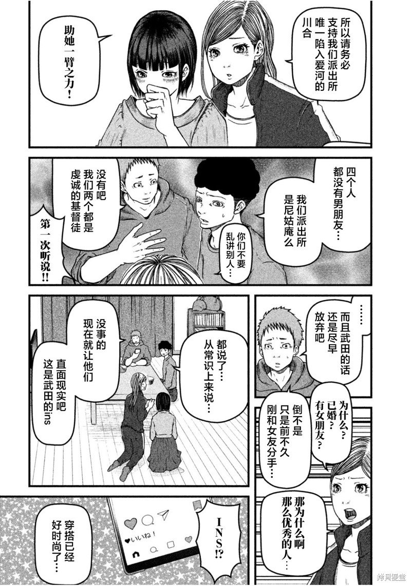 第67话
