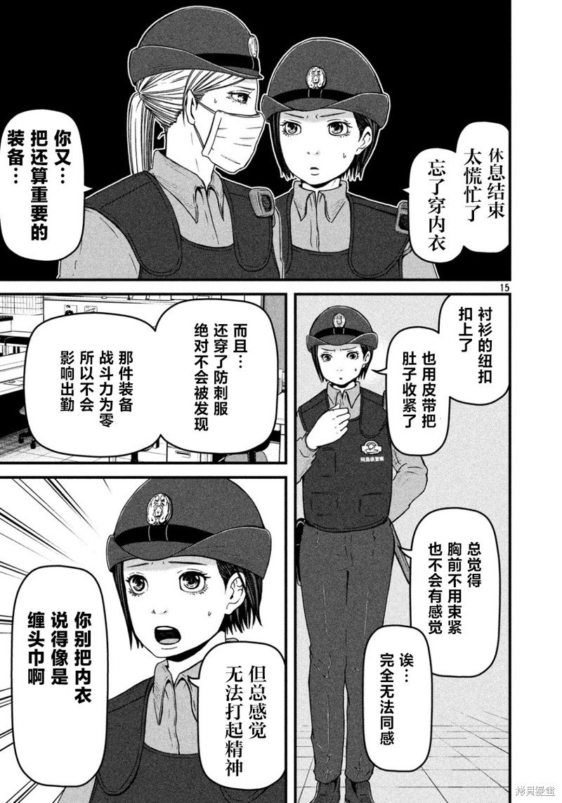 第76话