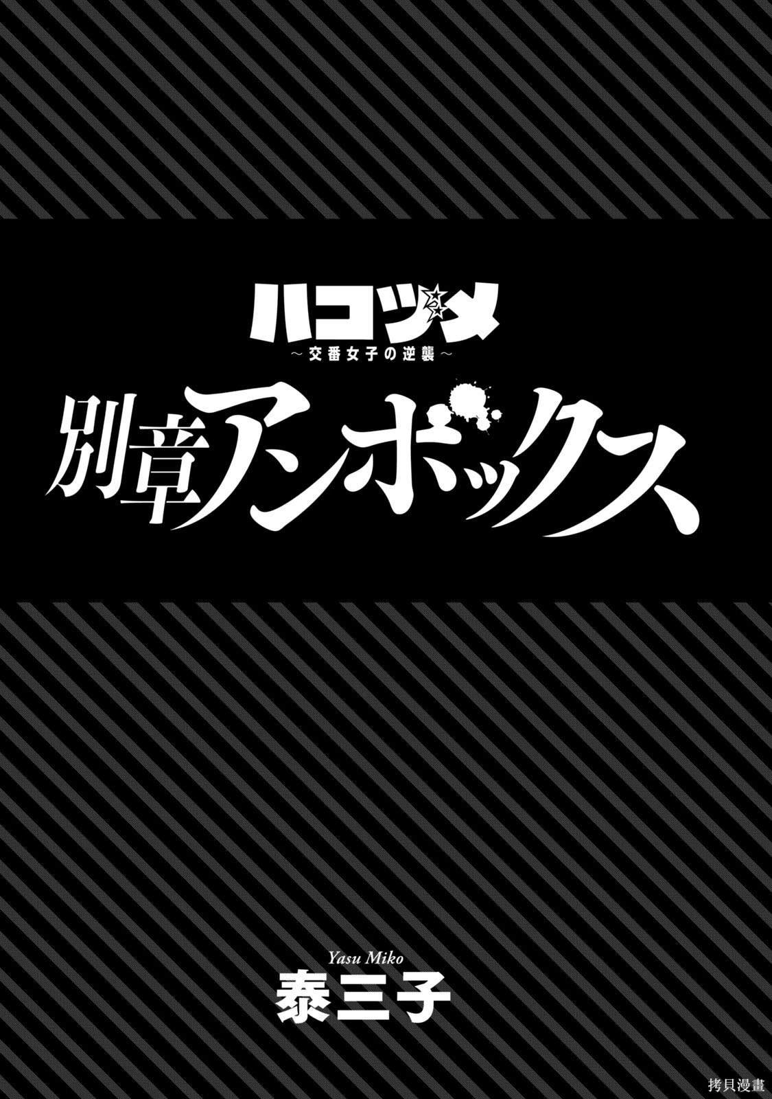 别章 unbox