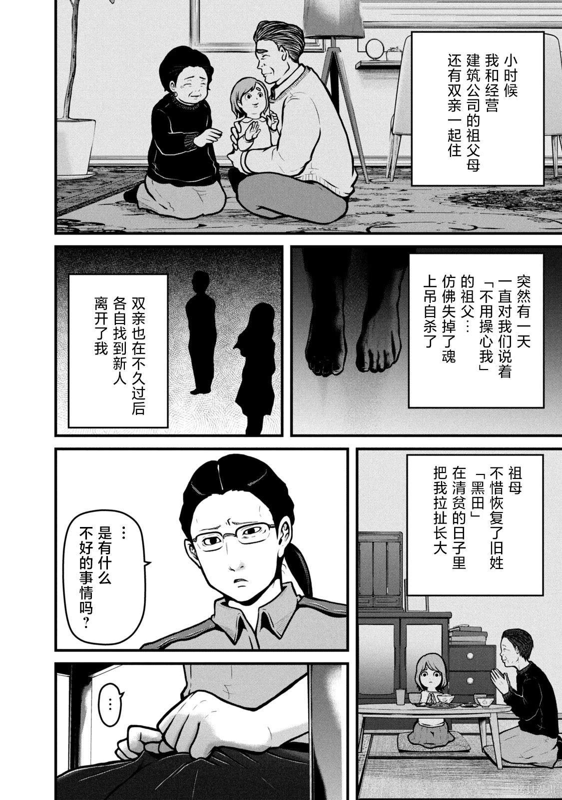 别章 unbox