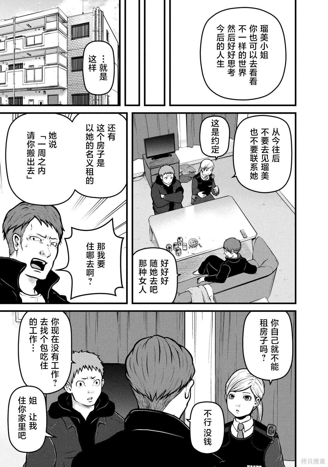 别章 unbox