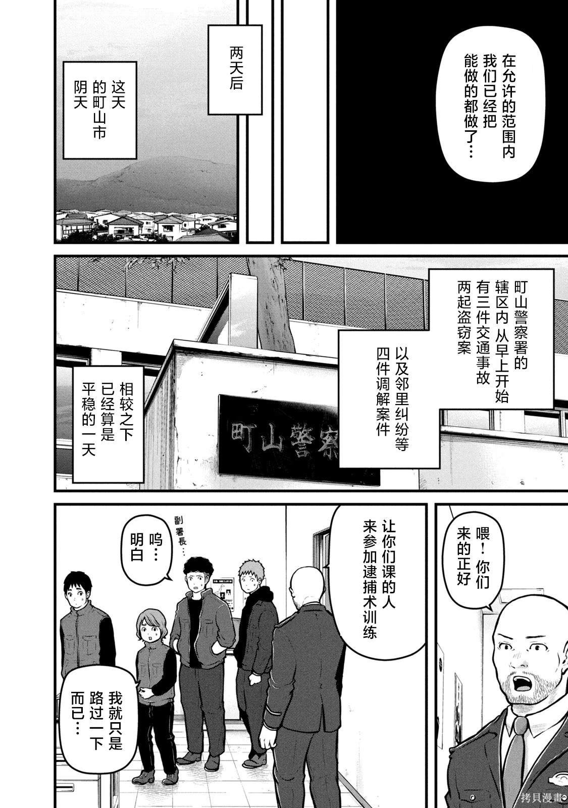 别章 unbox