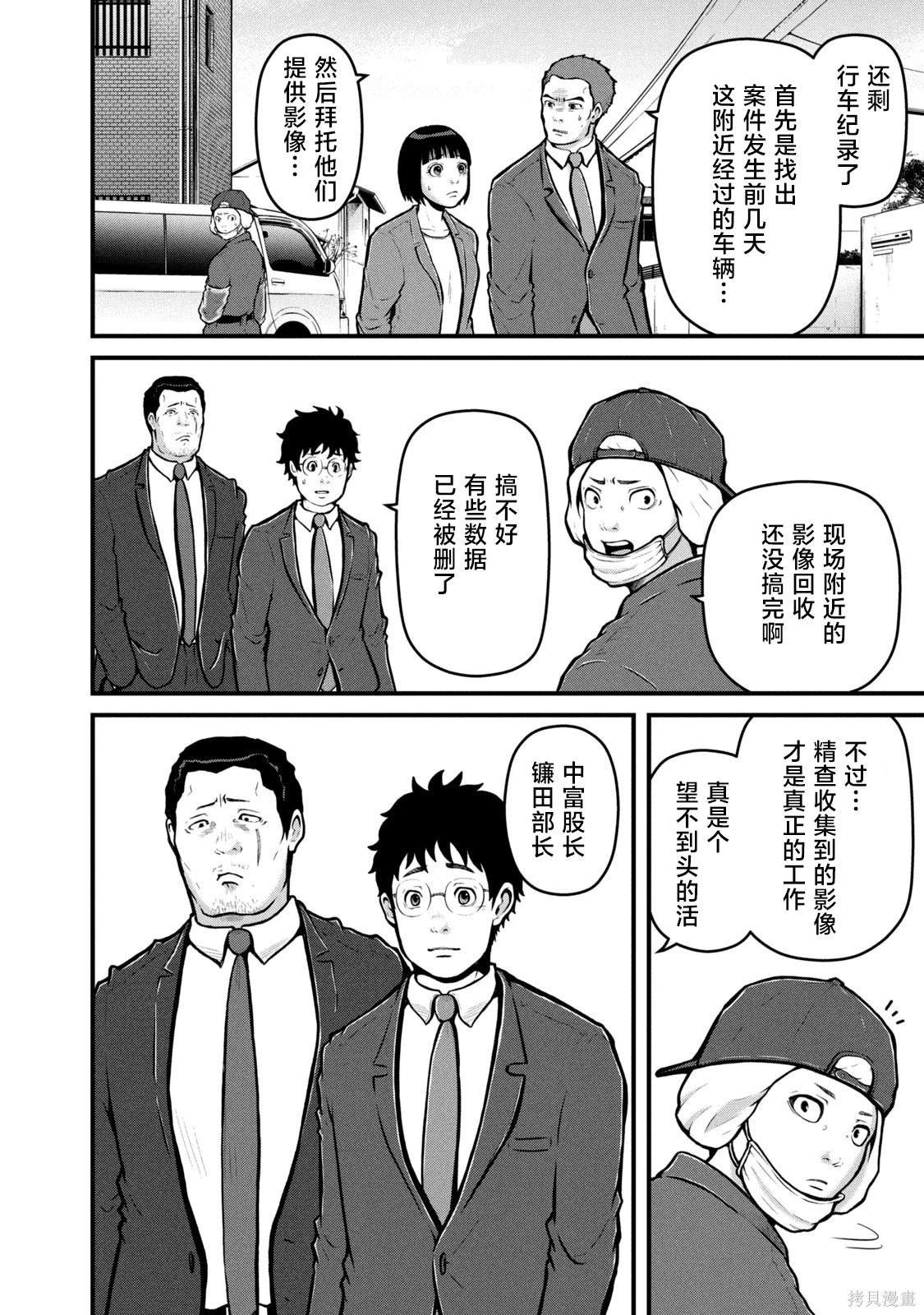 别章 unbox
