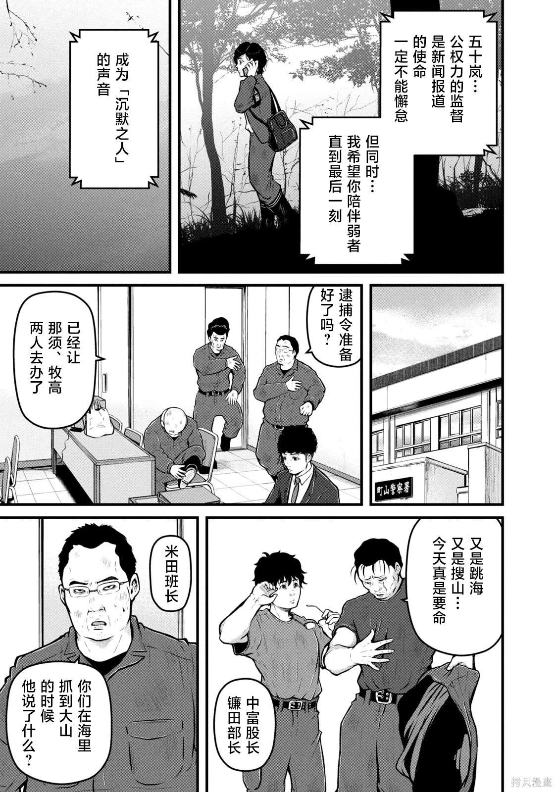 别章 unbox