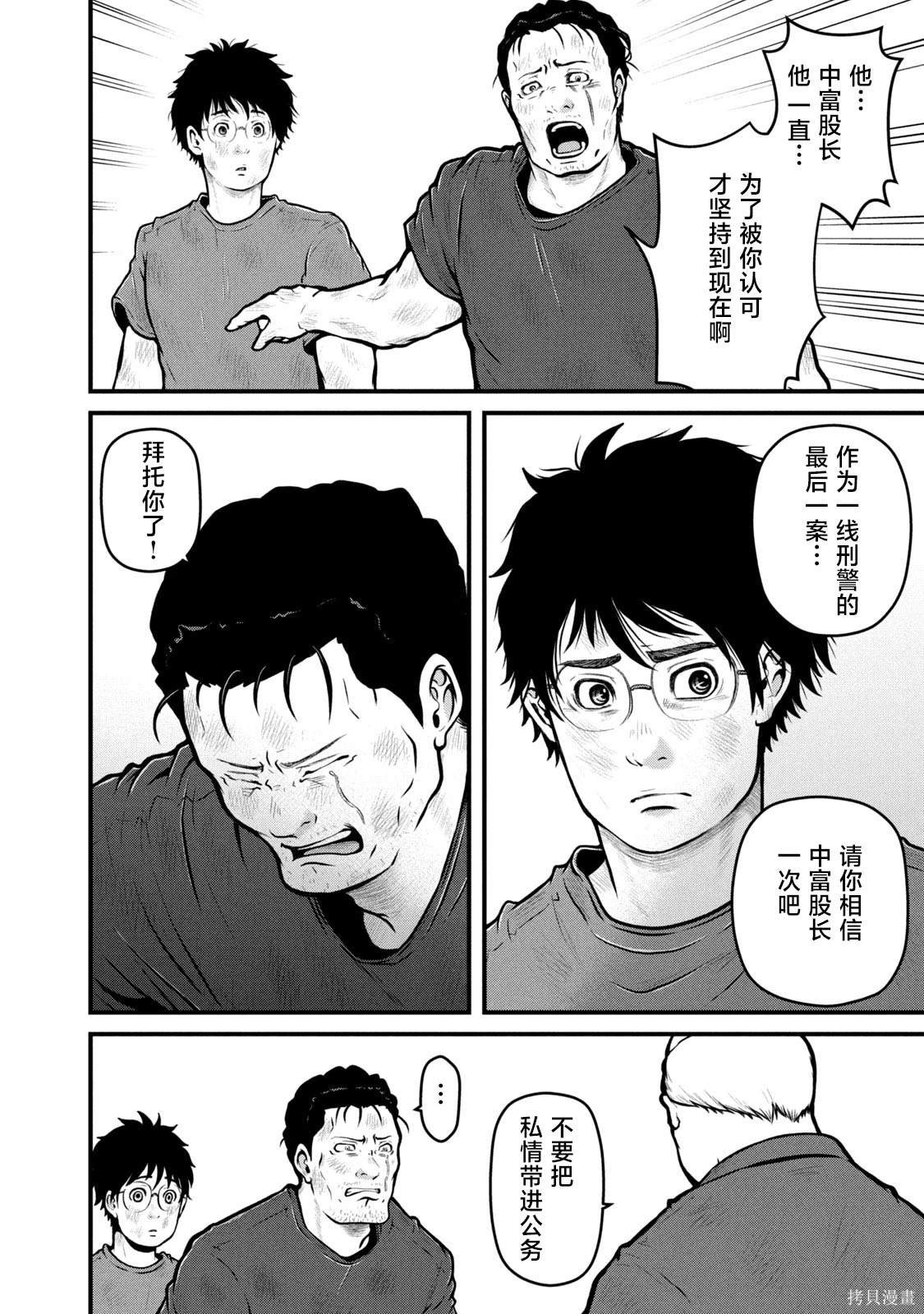 别章 unbox