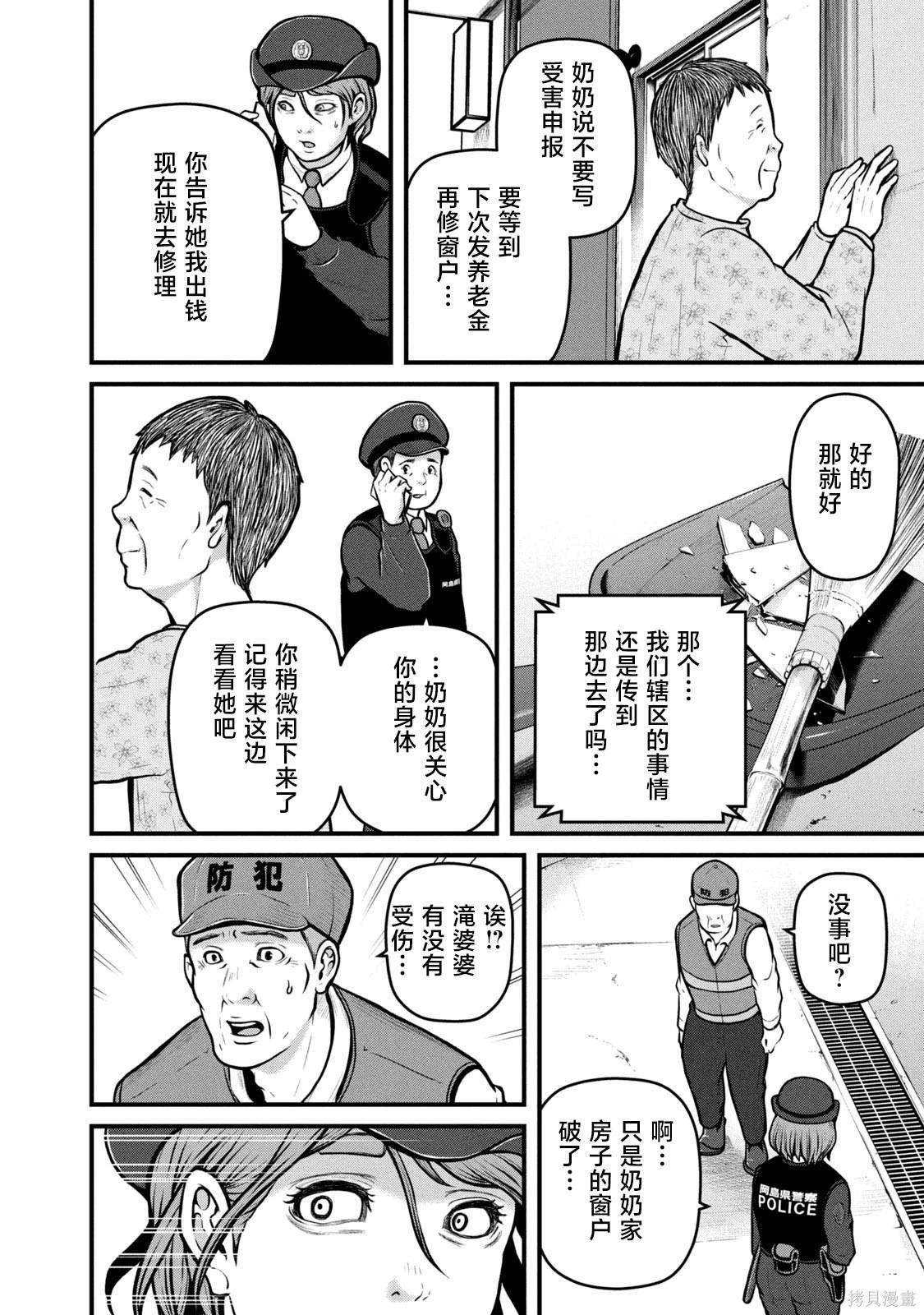 别章 unbox