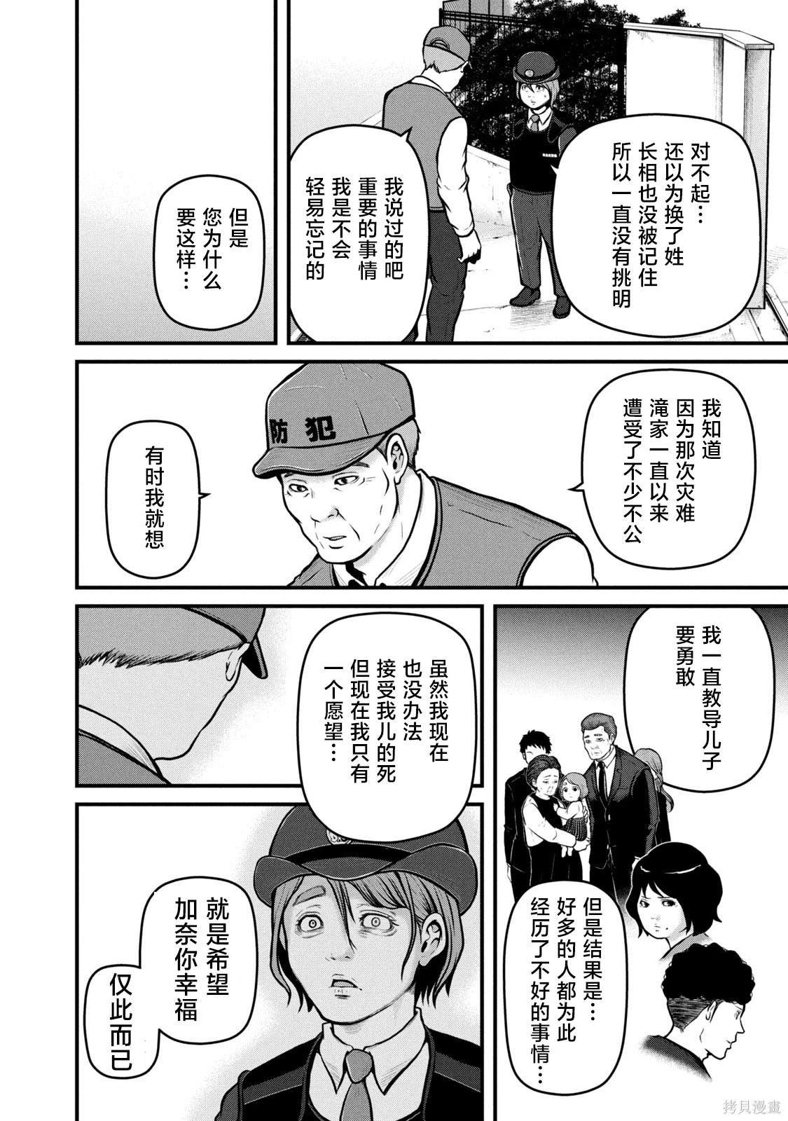 别章 unbox