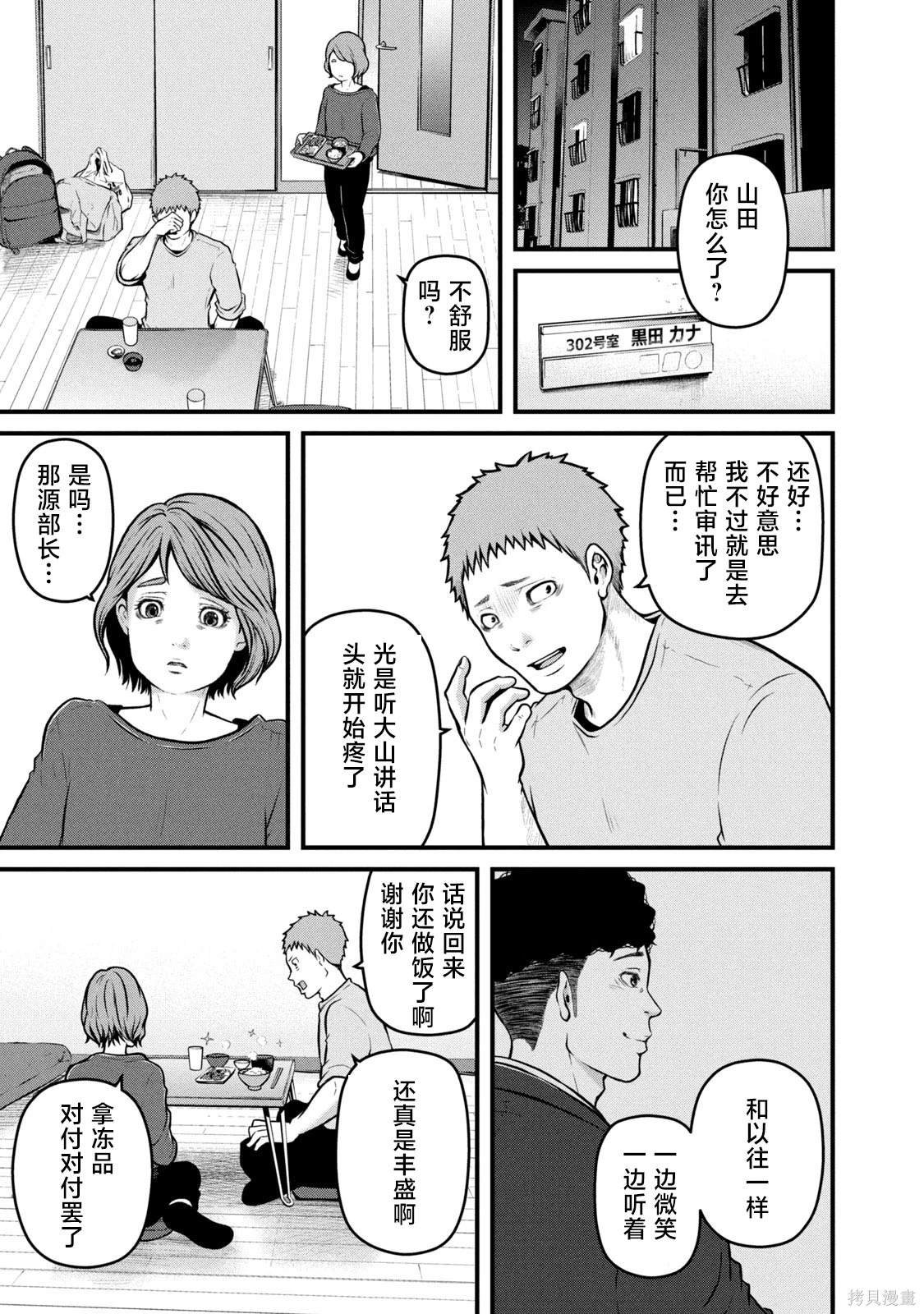 别章 unbox