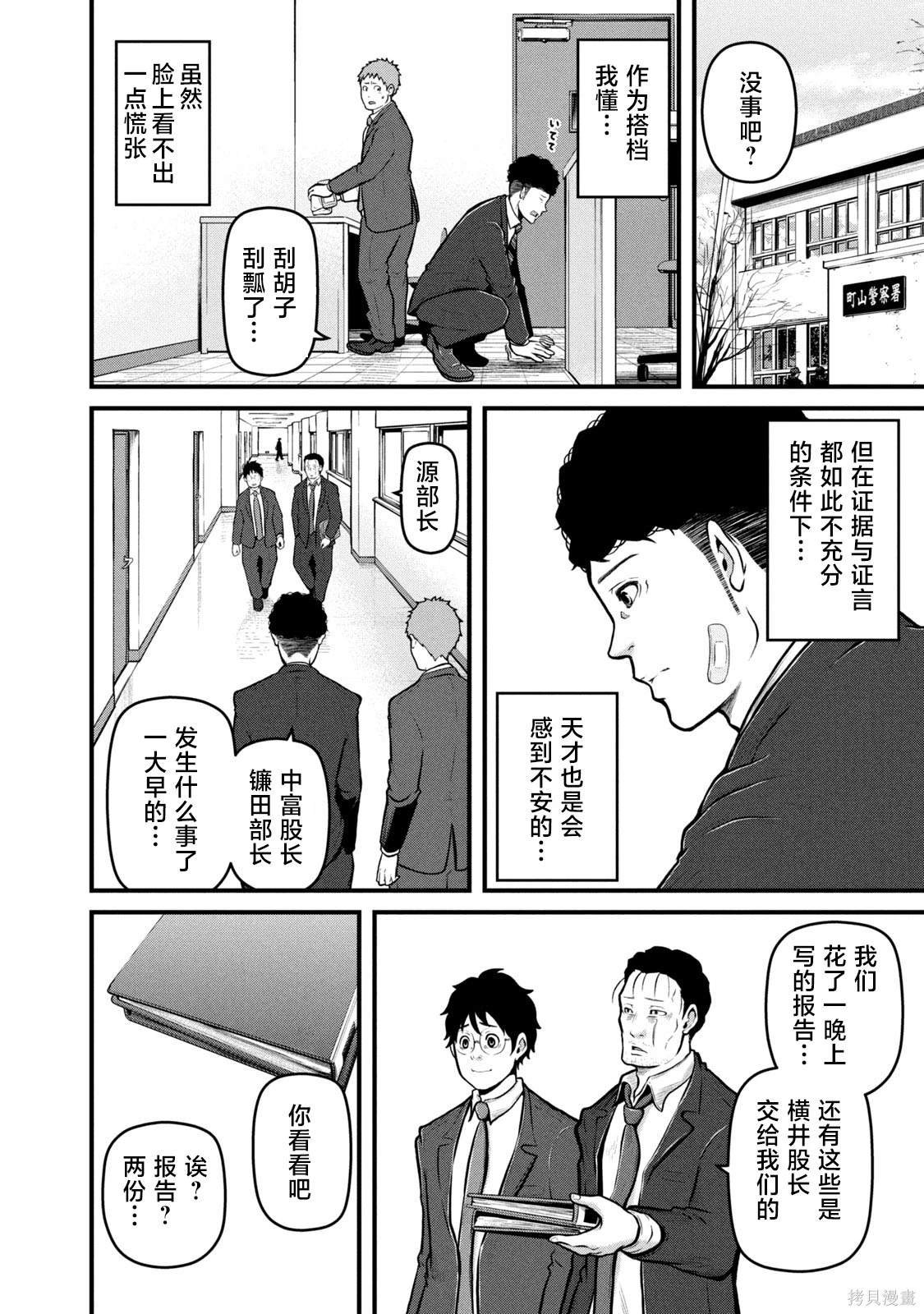 别章 unbox