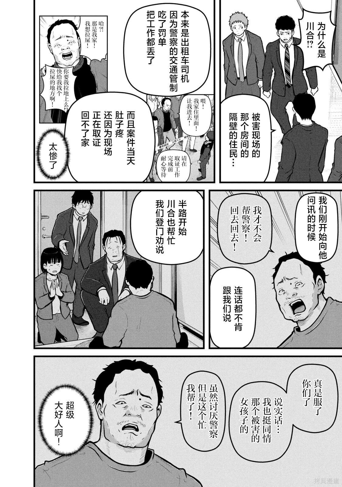 别章 unbox