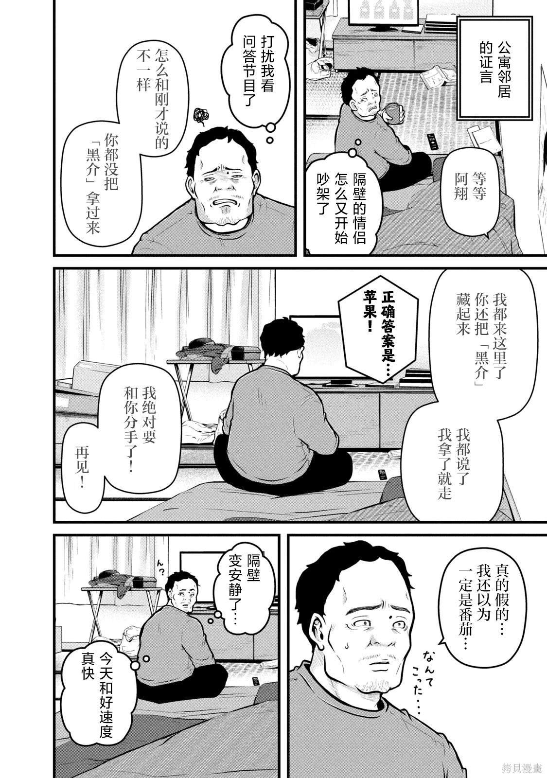 别章 unbox