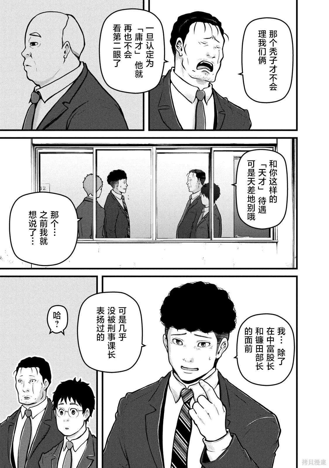 别章 unbox