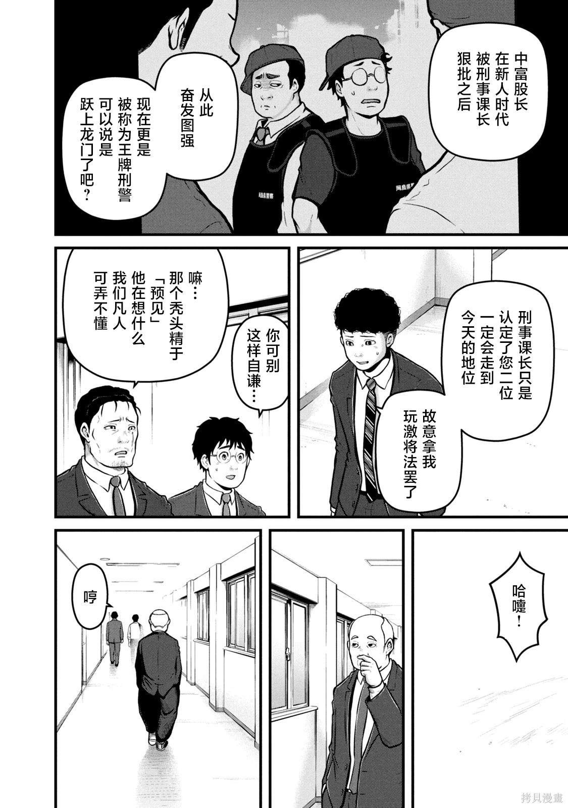 别章 unbox