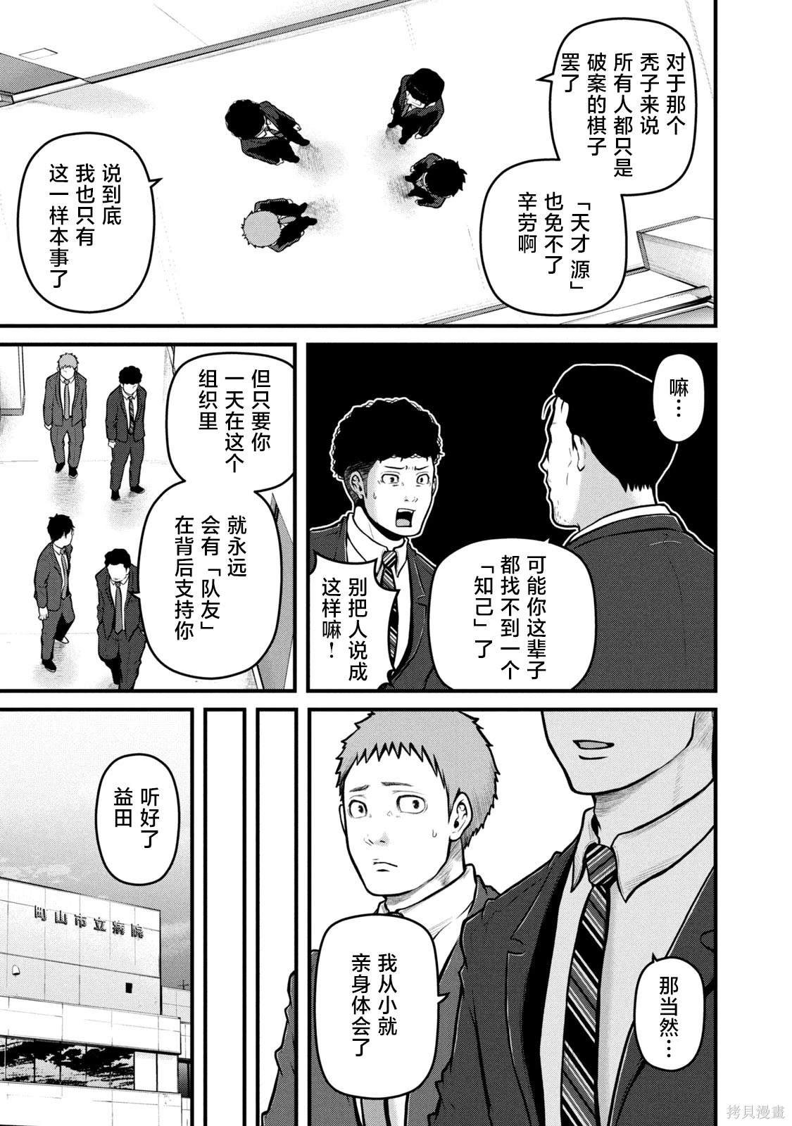 别章 unbox