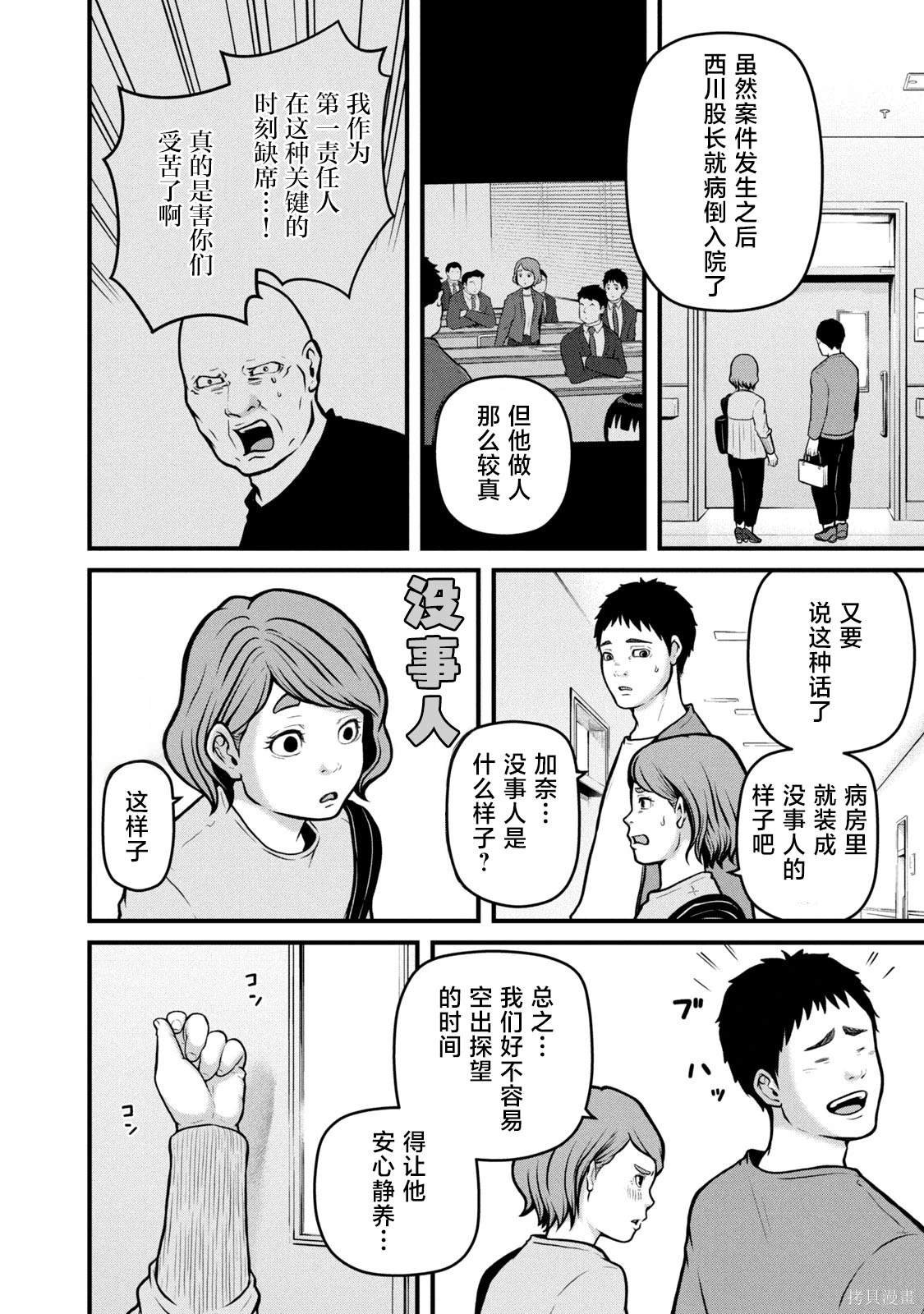 别章 unbox