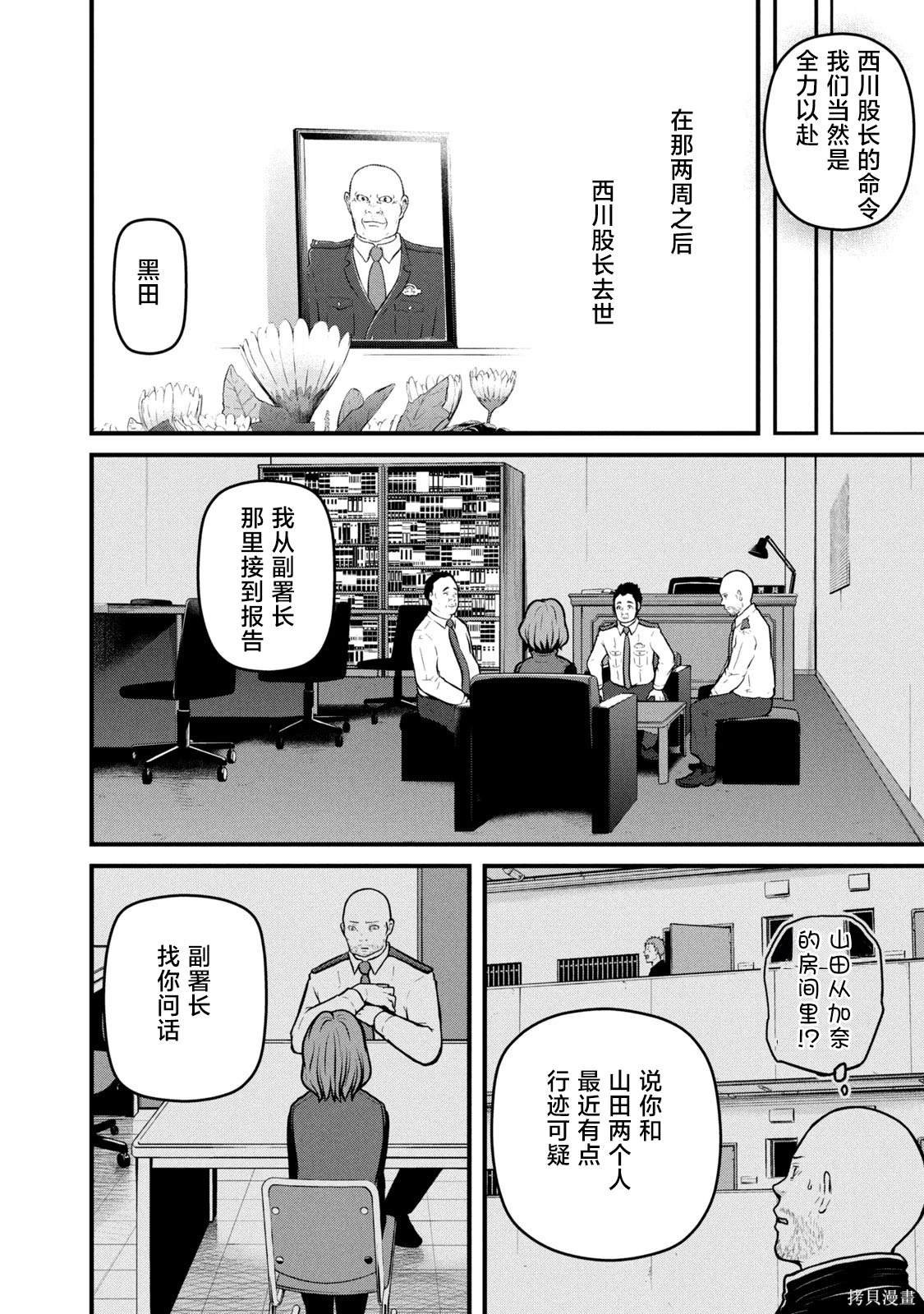 别章 unbox