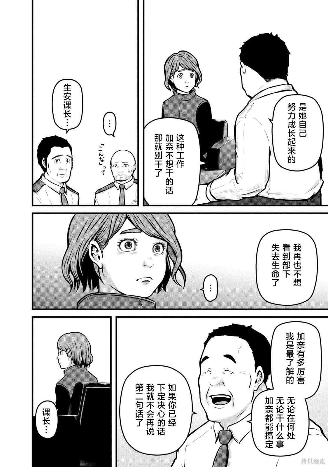 别章 unbox