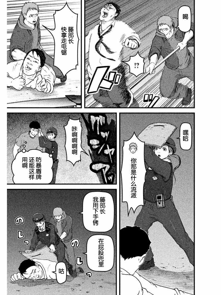 第66话 农业生产自动化引发的危机