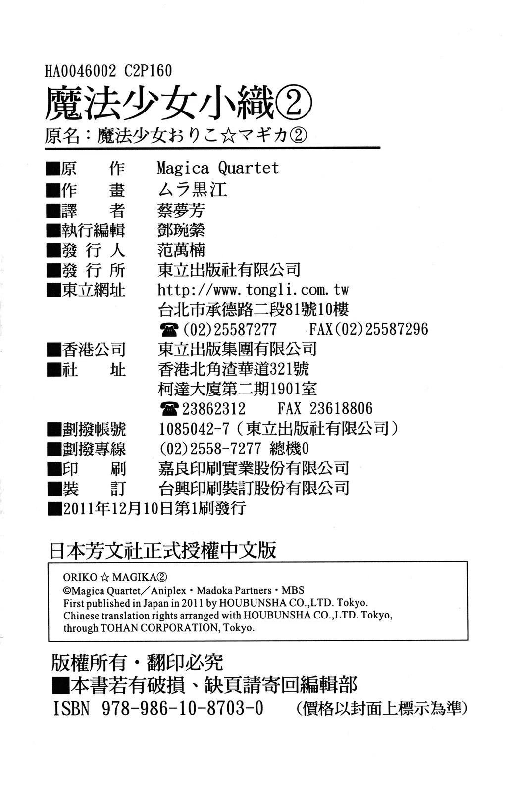 第2卷