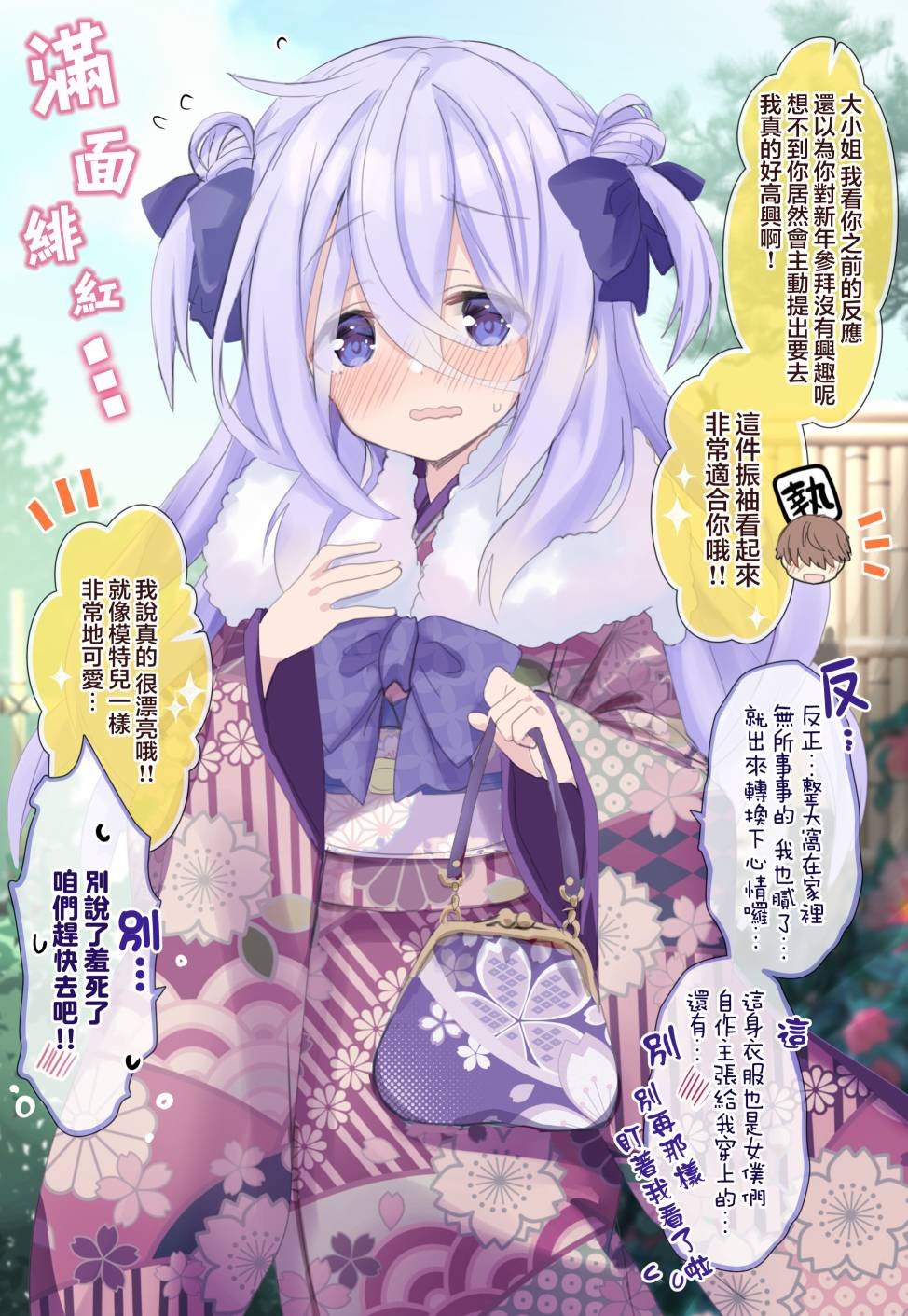 第10话
