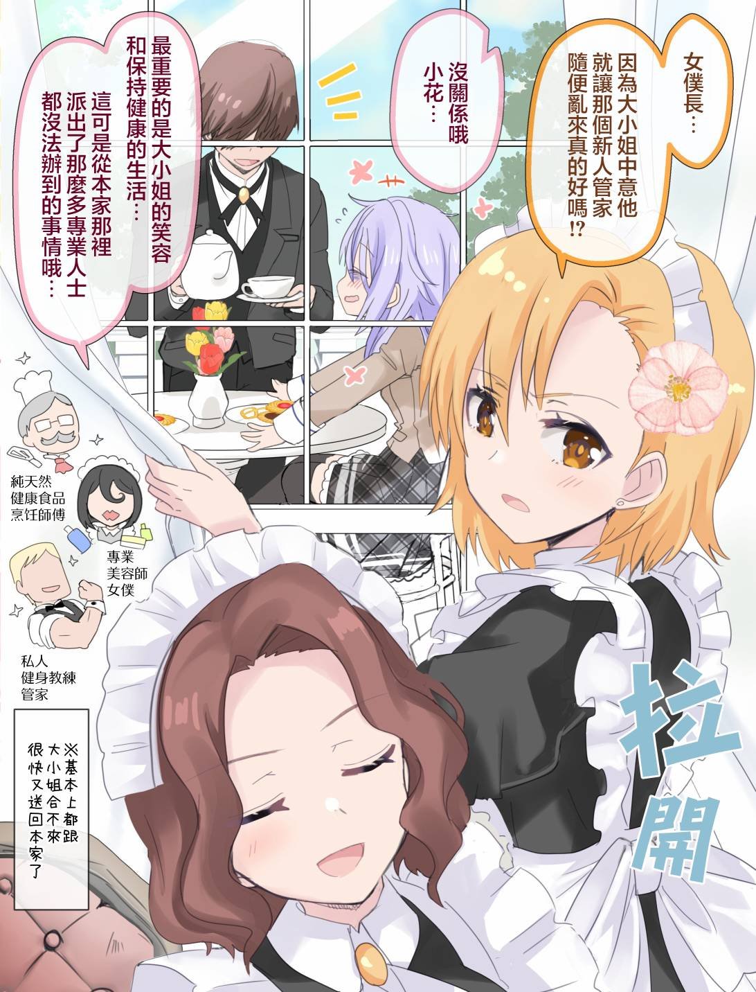 第12话