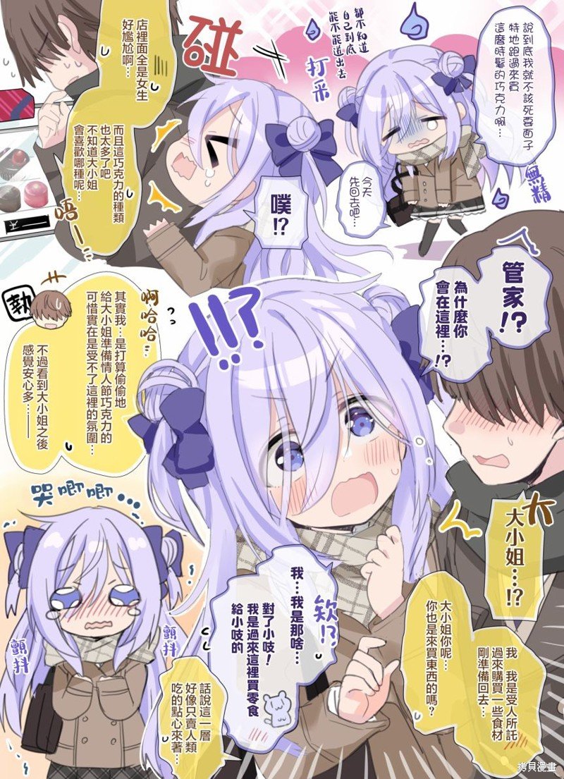 第13话