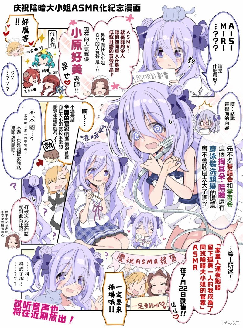 第14.5话