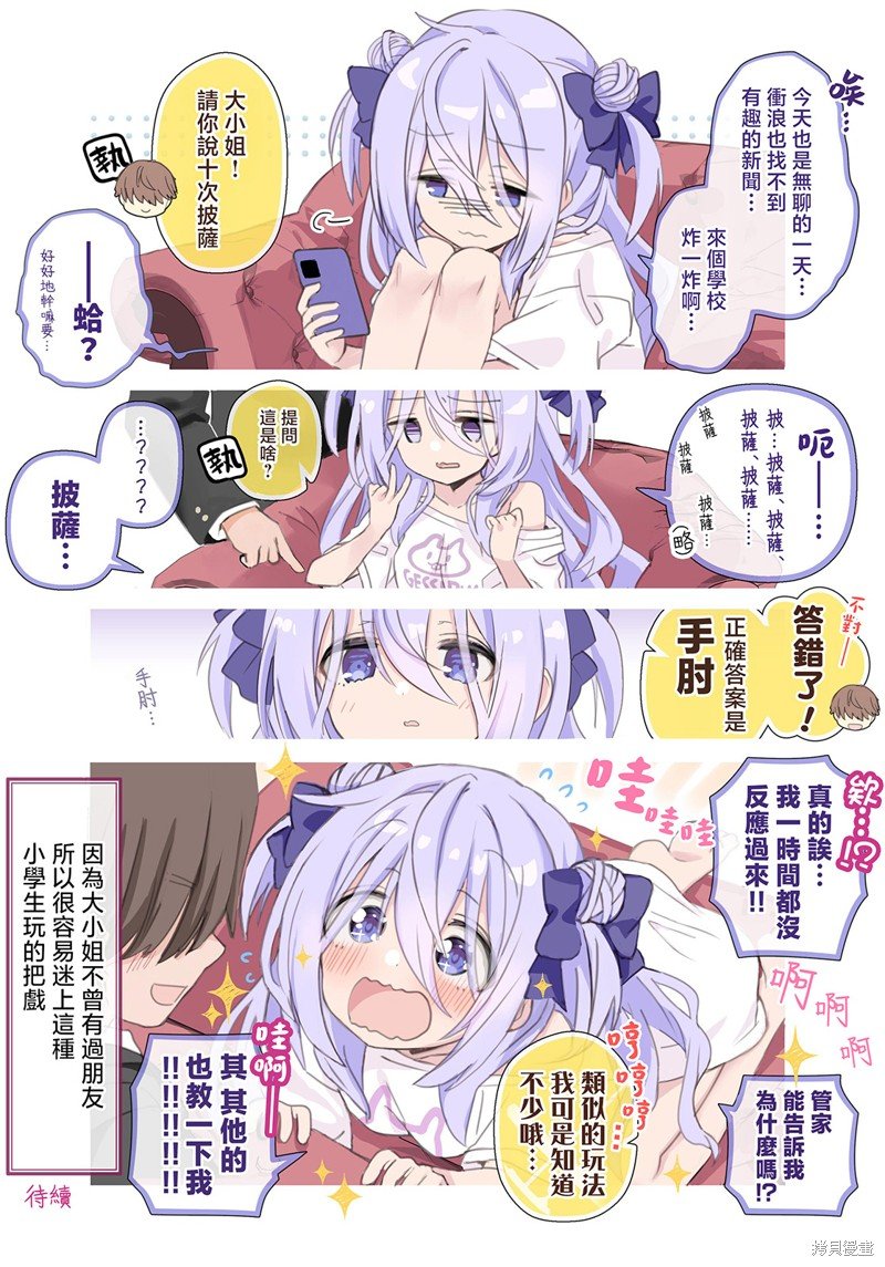 第15话