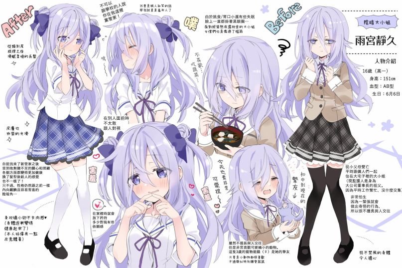 第1.5话