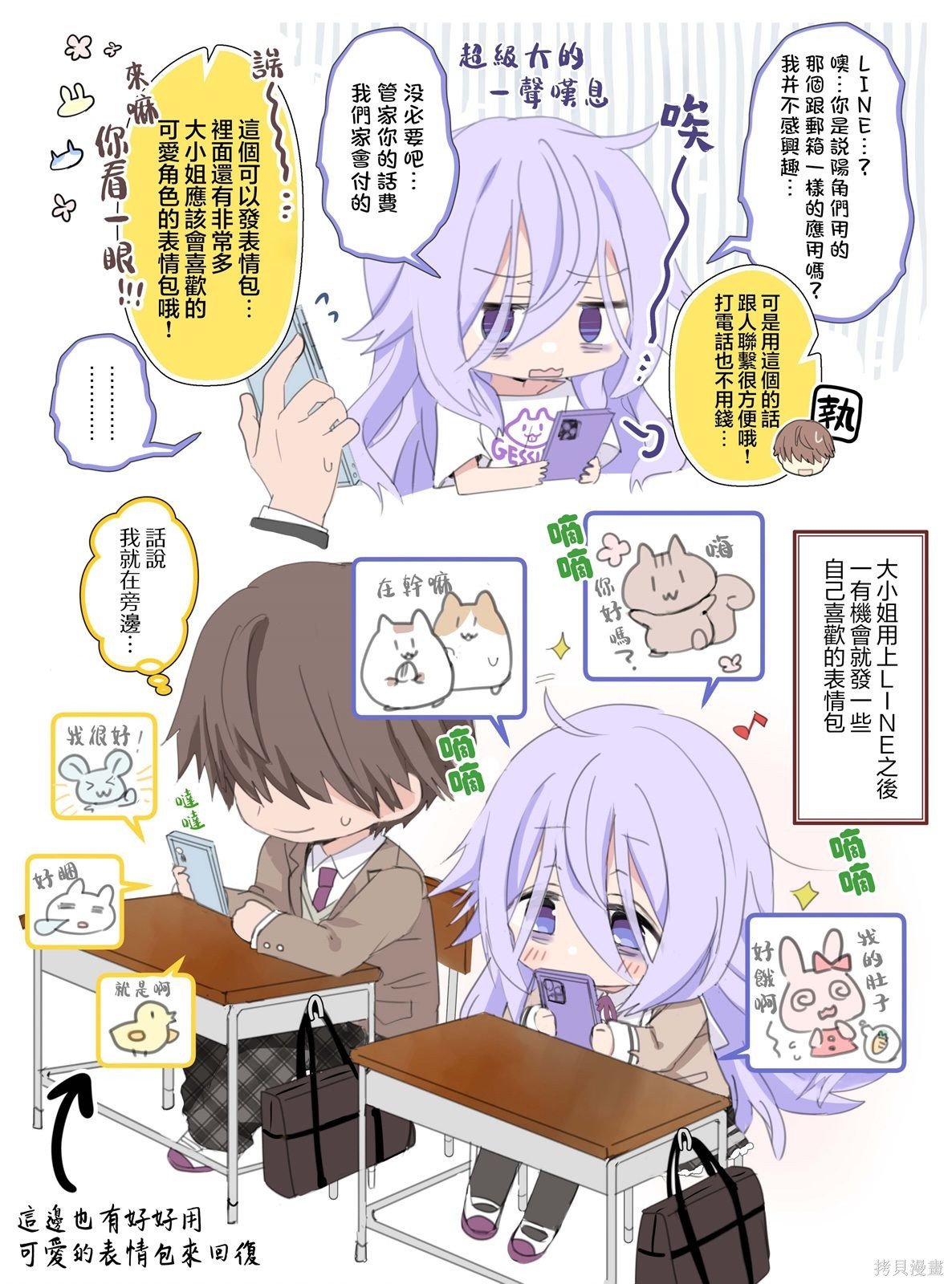 第19话