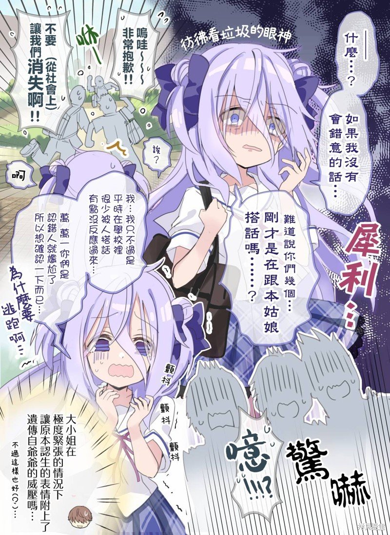 第20话