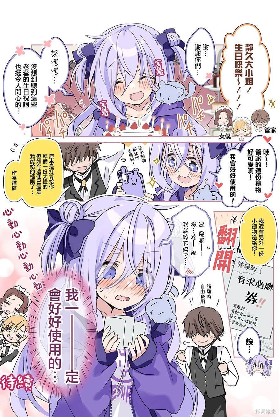 第22话