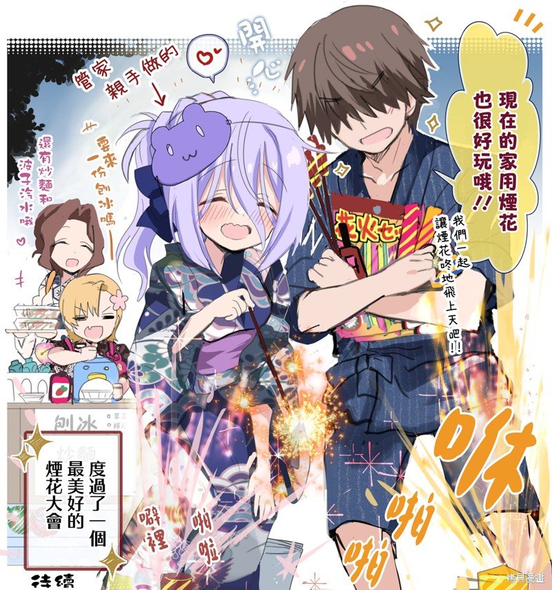 第30话