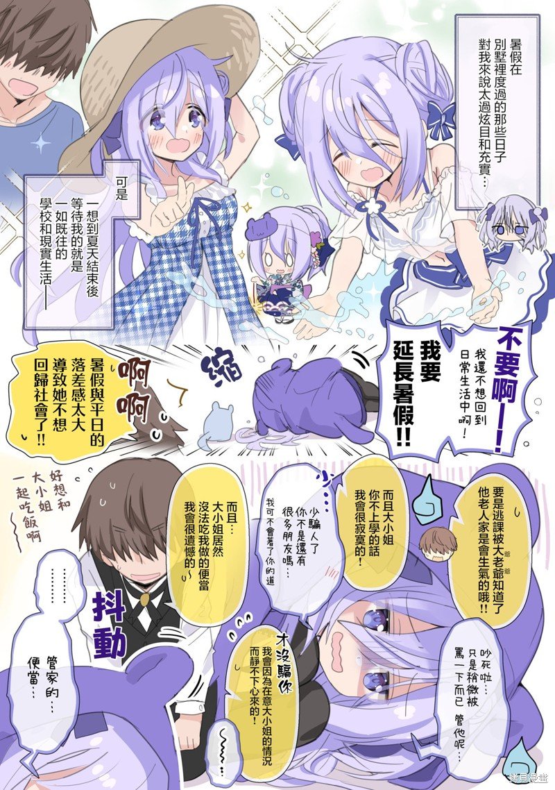 第31话