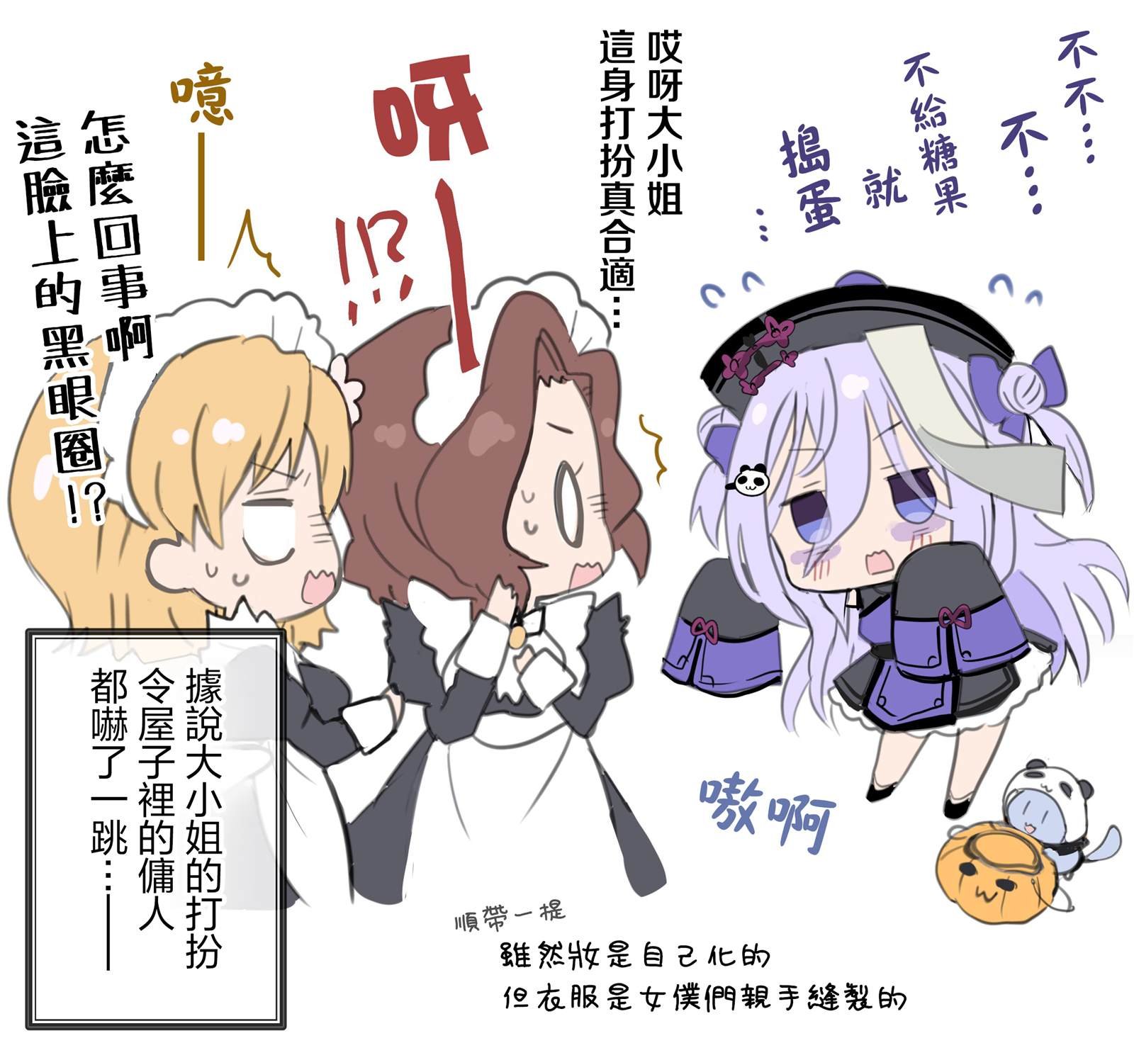 第33话
