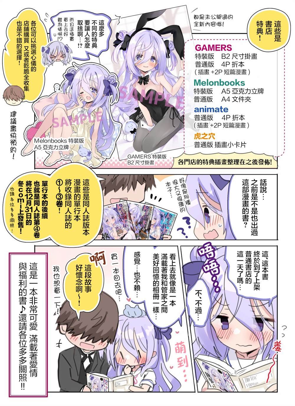 第34话