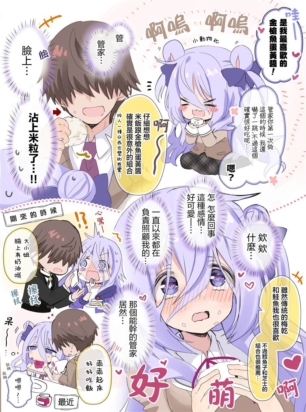 第36话