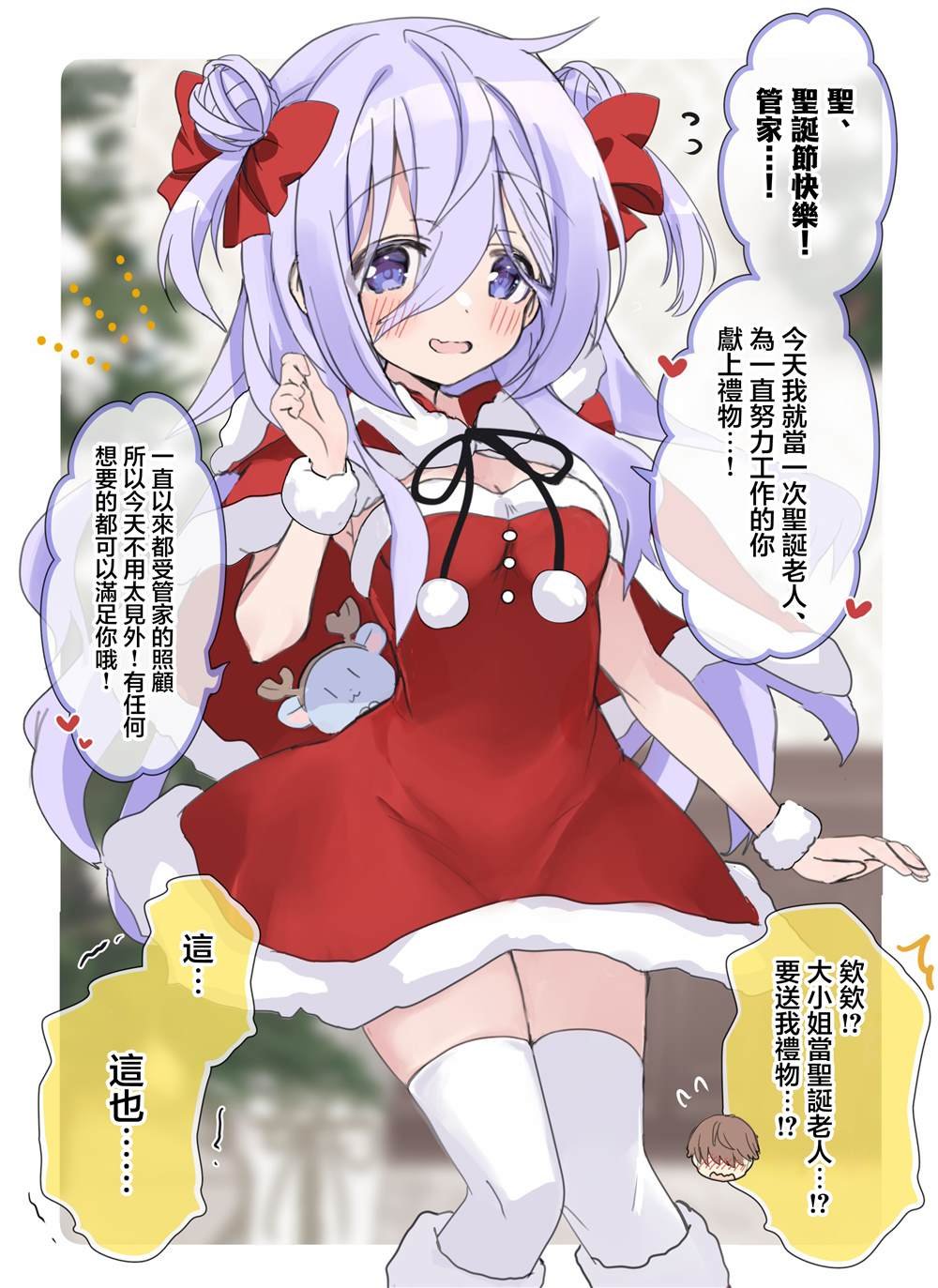 第37话