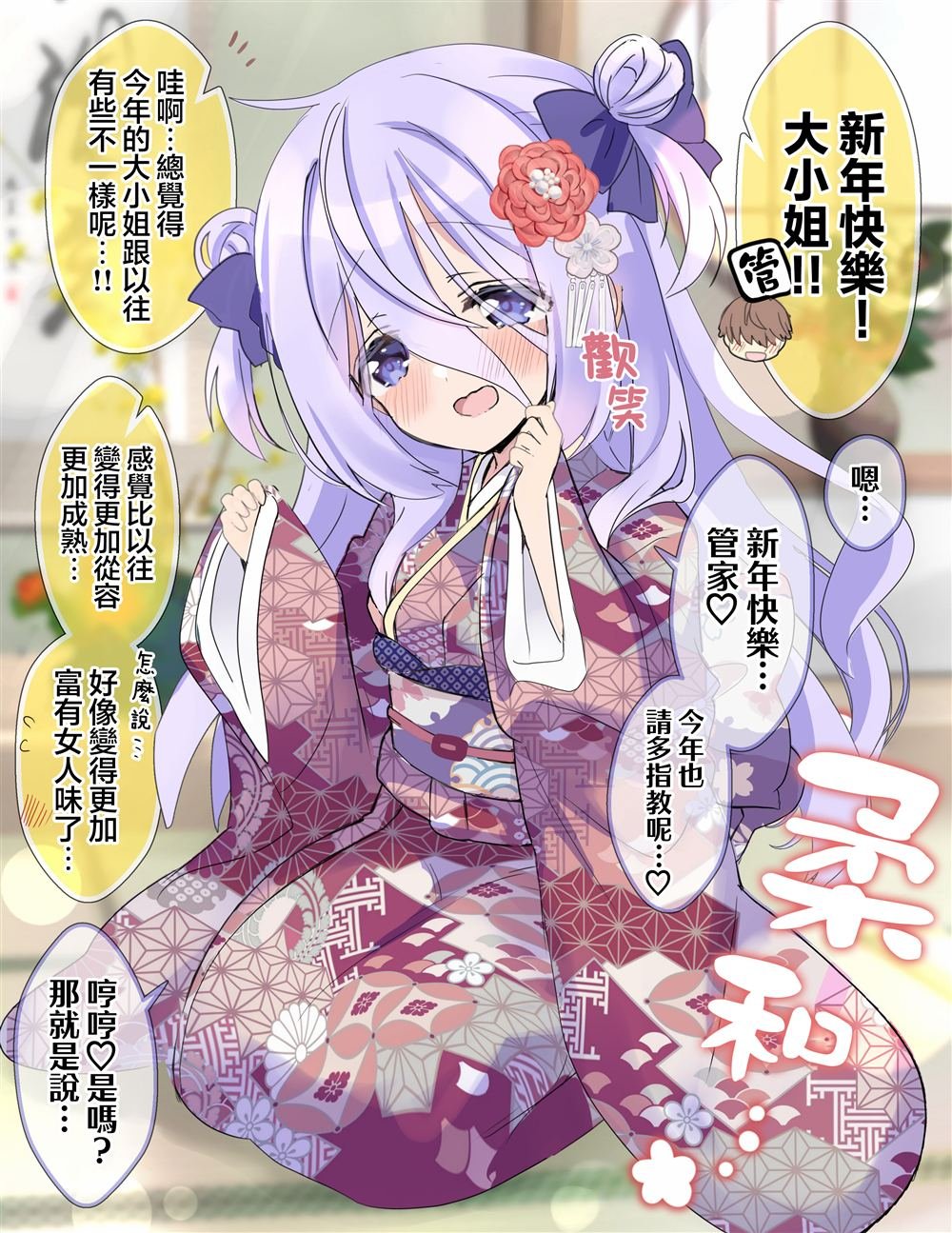 第38话