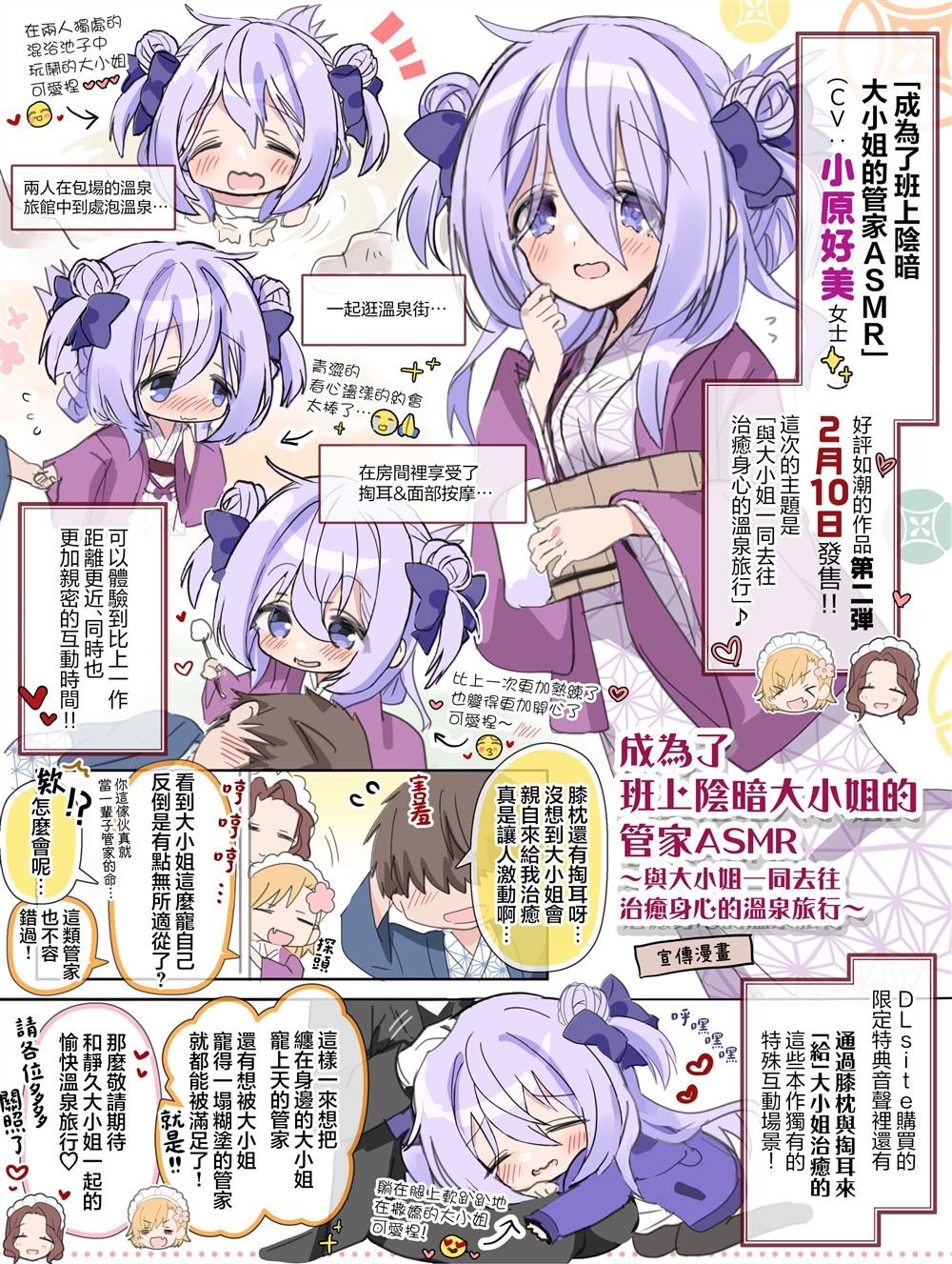 第40话