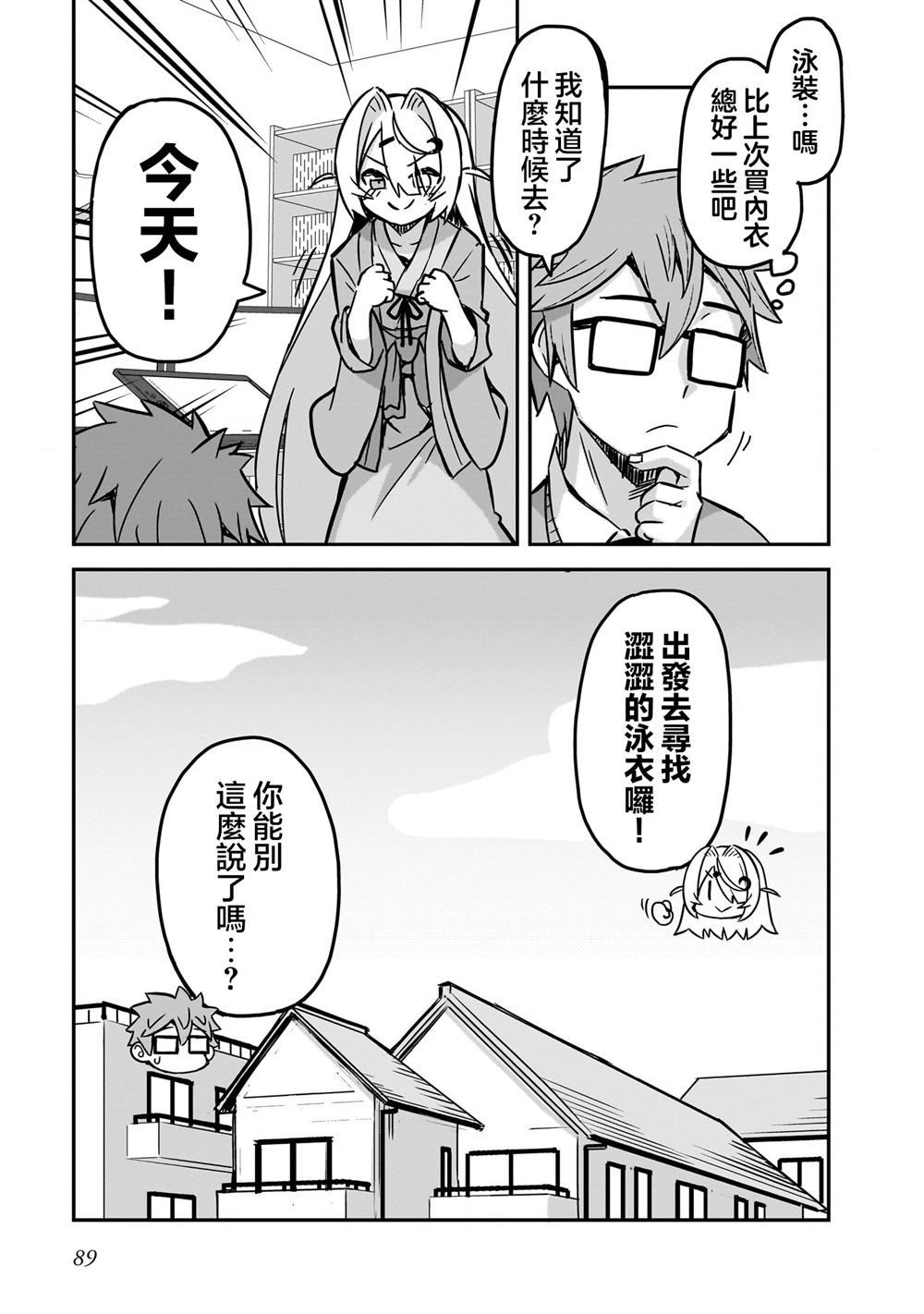 1卷番外