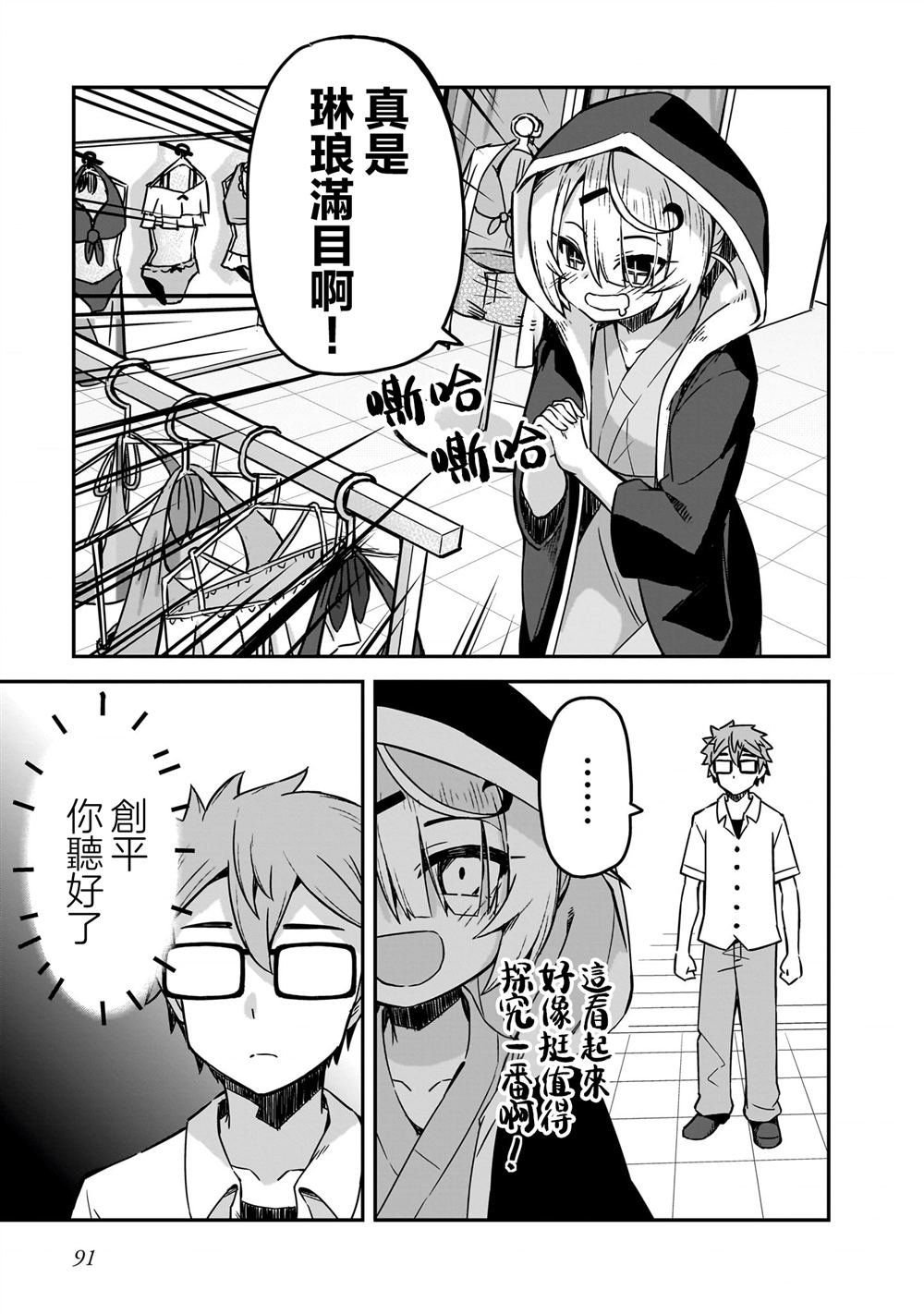 1卷番外