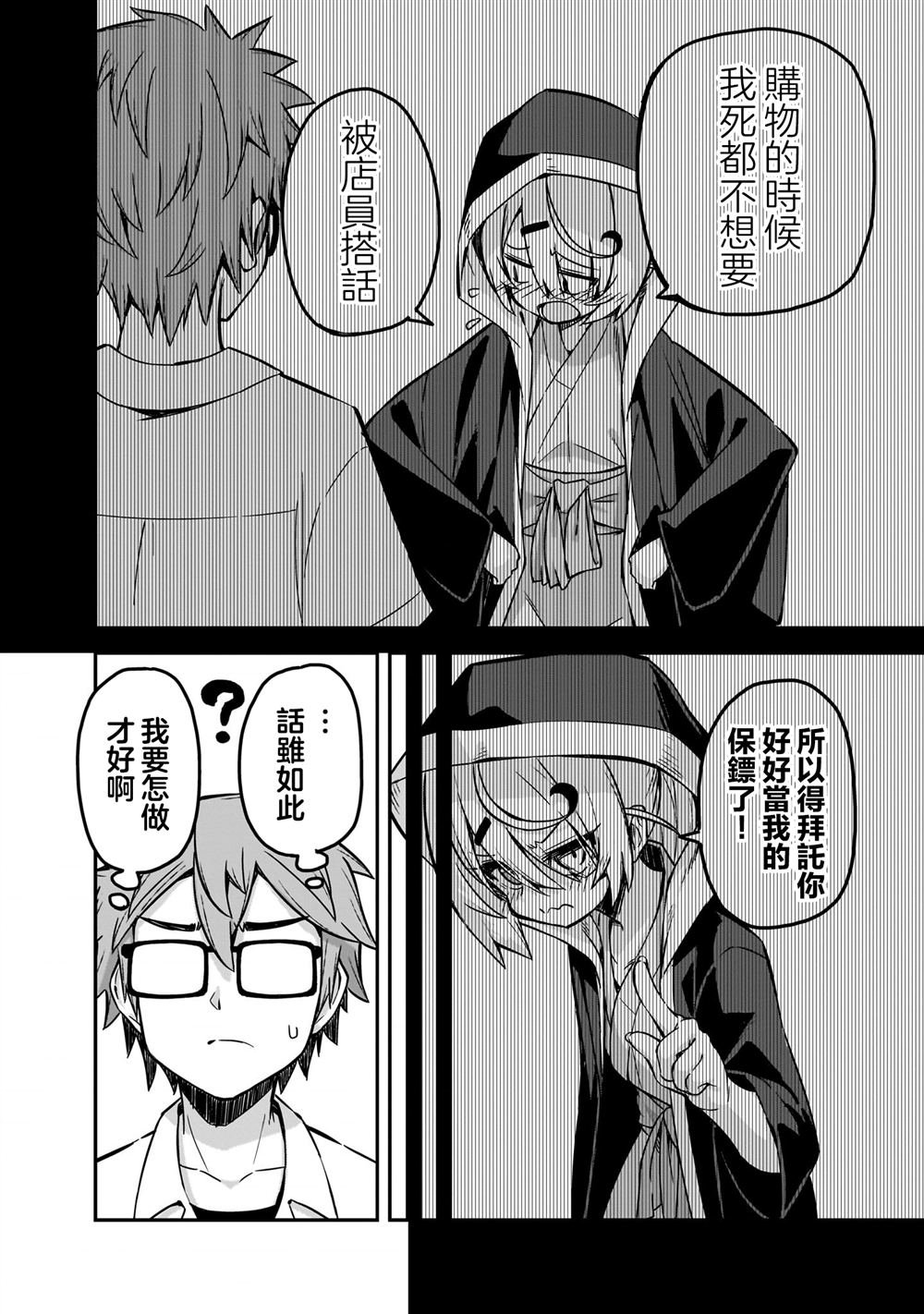 1卷番外
