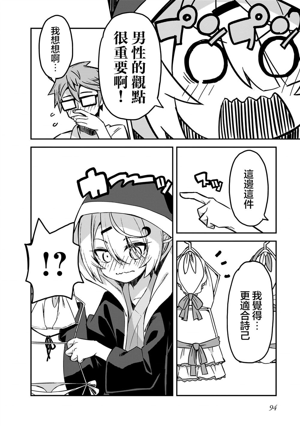 1卷番外