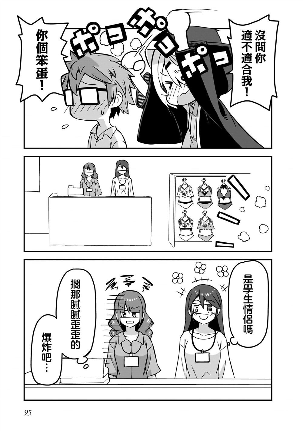 1卷番外