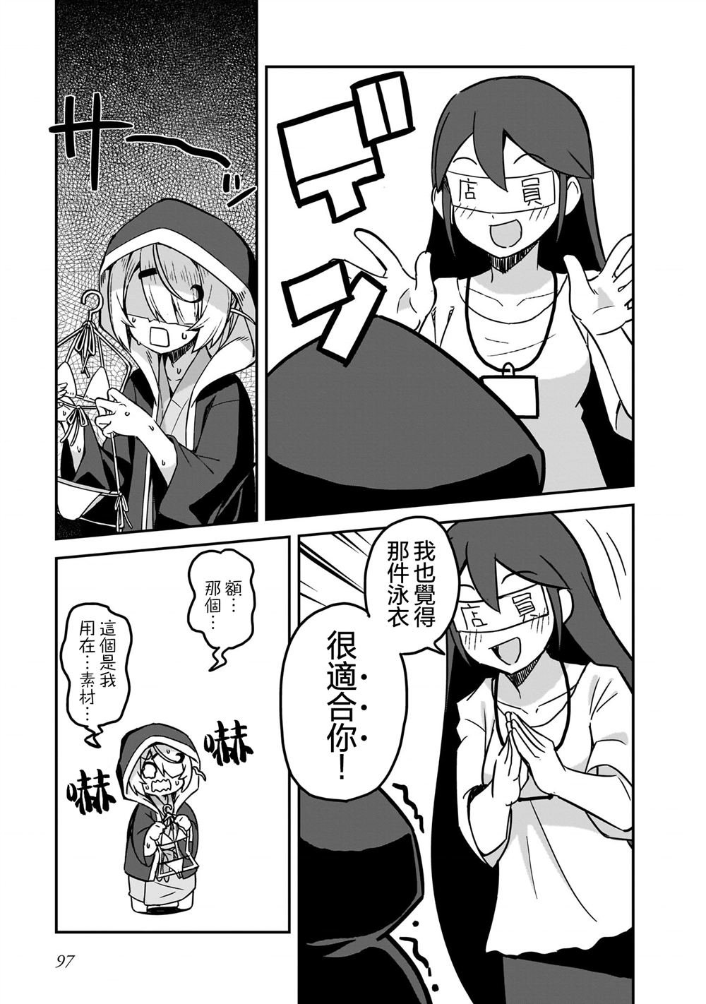 1卷番外