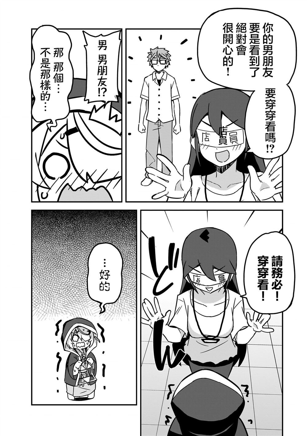1卷番外