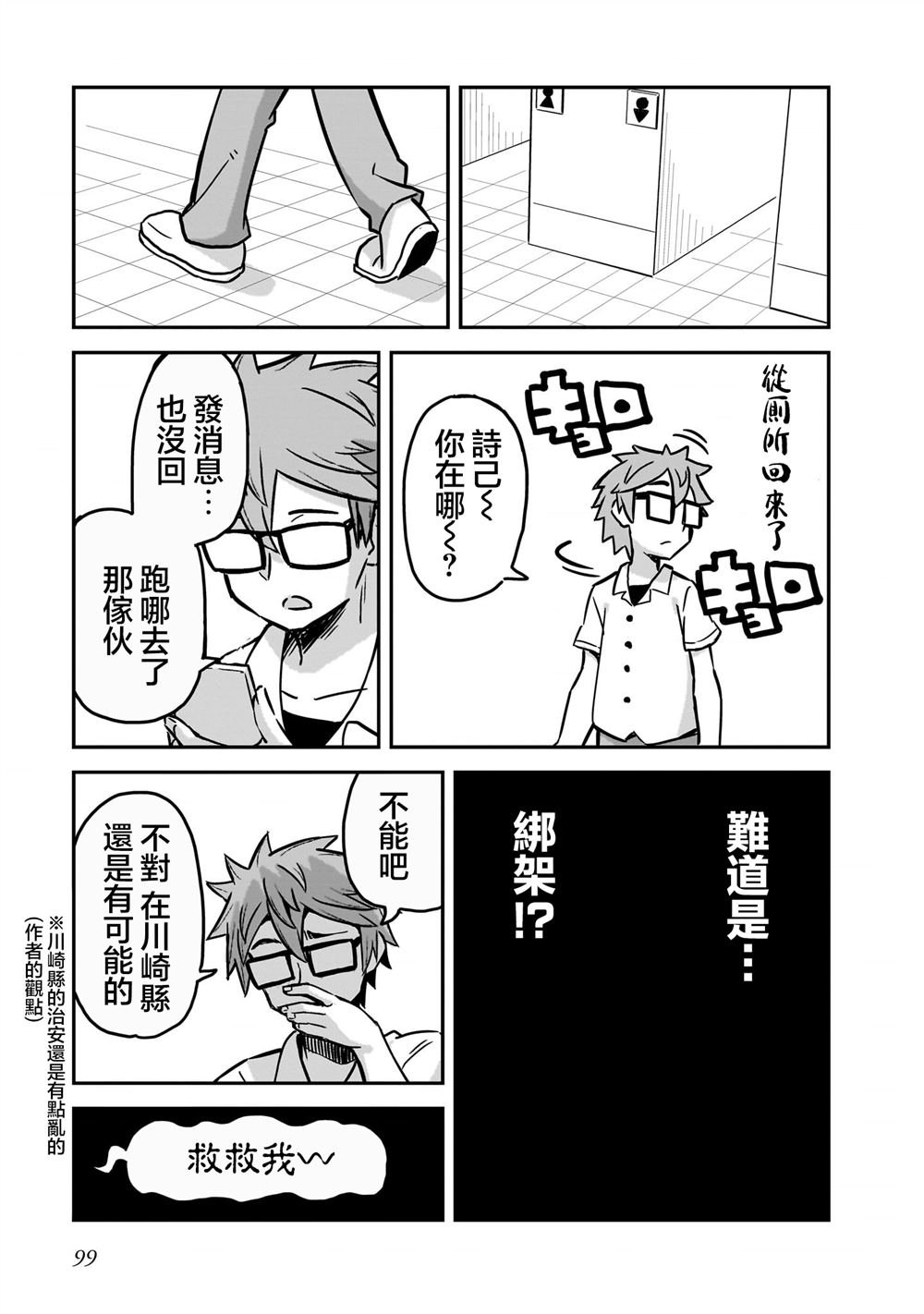 1卷番外