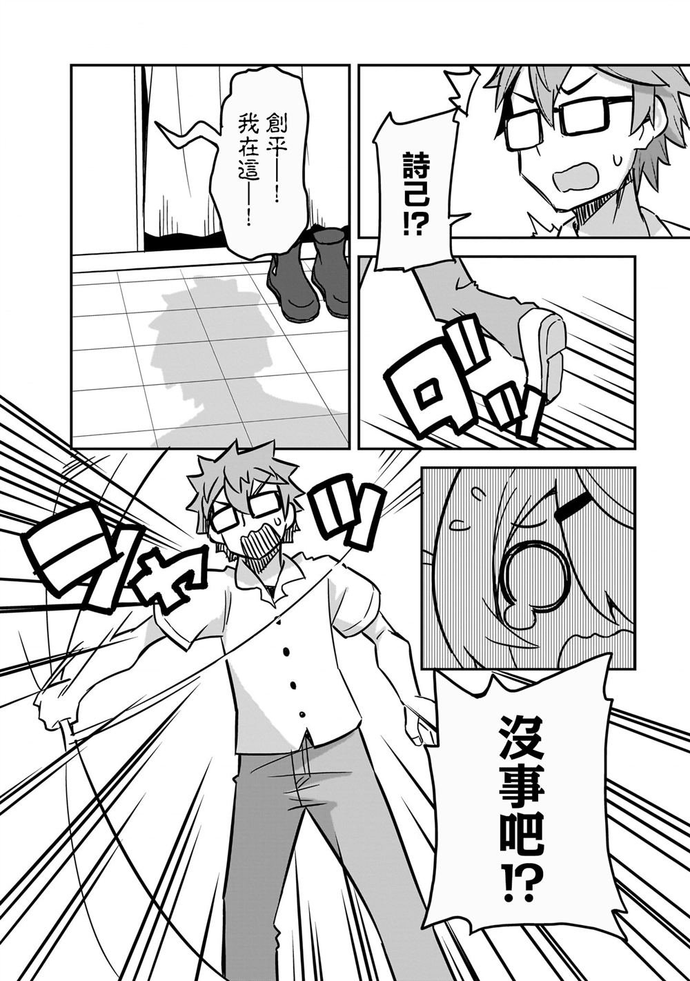 1卷番外