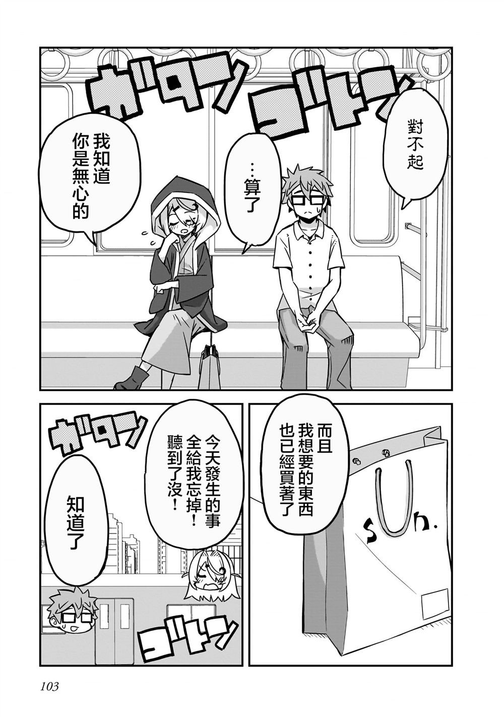 1卷番外